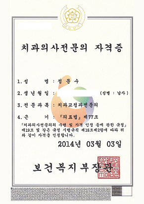 자격증01