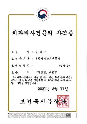 자격증02
