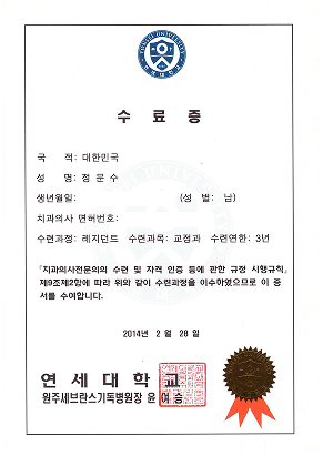 자격증03