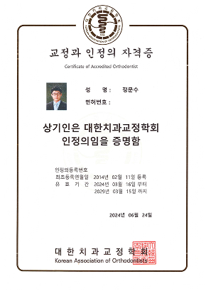 자격증08
